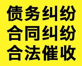 湖南省高品质债券发行法律服务批售 法律信息咨询要点解析