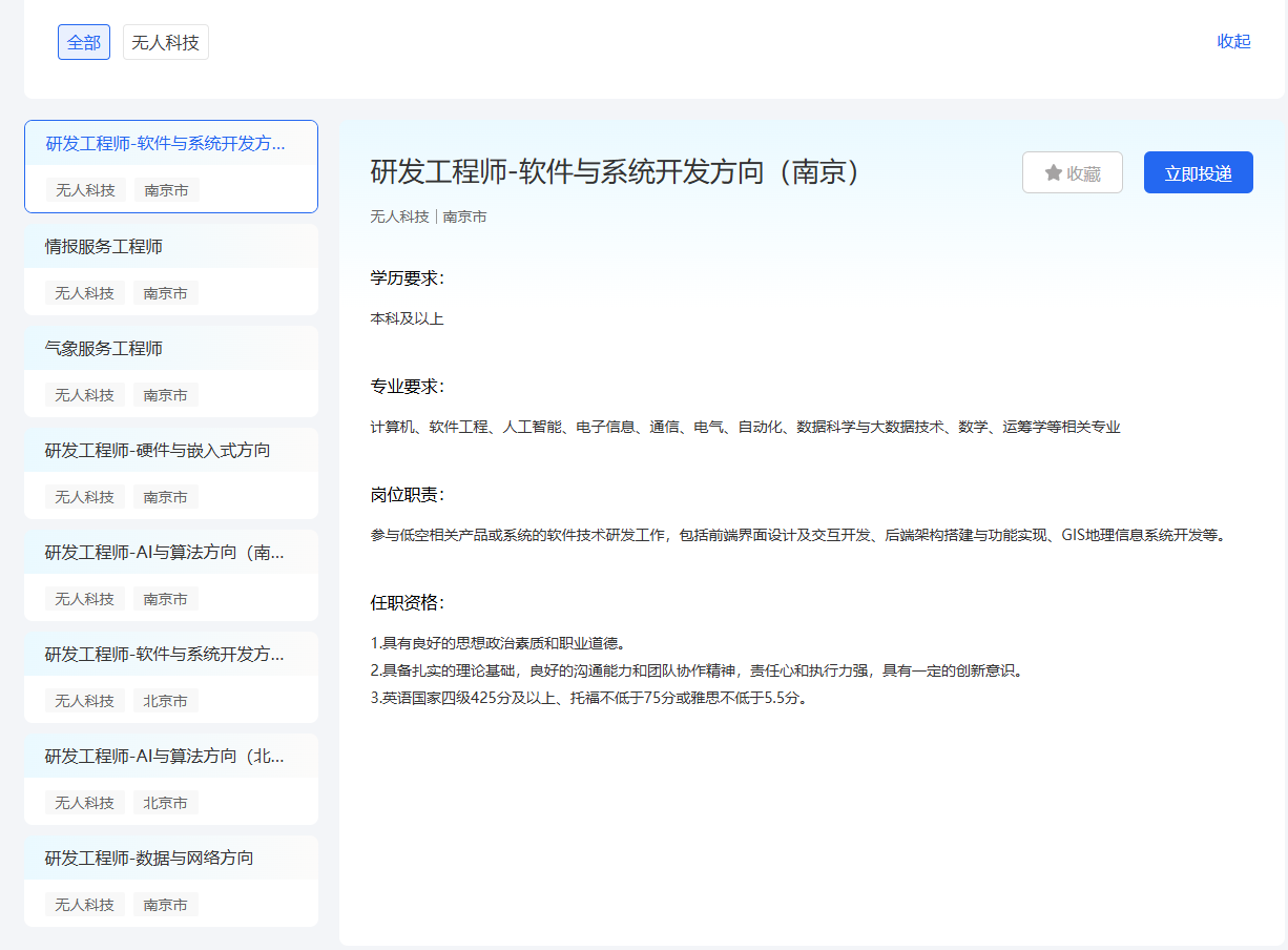 盐城市鸿文教育咨询公司法律信息咨询服务详解