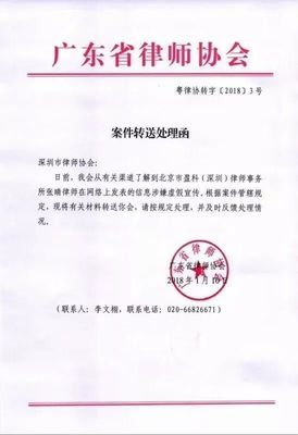 炫富女律师的自我膨胀与世界观的偏差